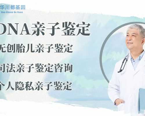 咸宁可以大陆邮寄香港验血吗,为何医生不主张做“试管婴儿”？备孕妈妈的吐