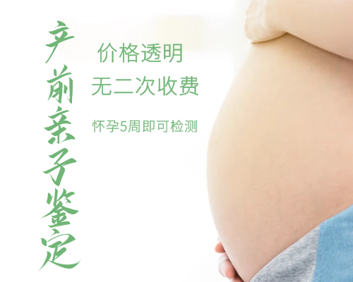 怎么邮寄香港验血,高龄蚌埠助孕试管婴儿助孕需要注意什么