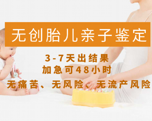 香港验血过年能寄吗,女性不孕不育的检查项目，请查收！（下）