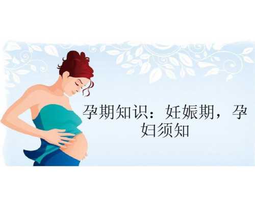 福州香港验血费用,备孕前男人吃什么水果