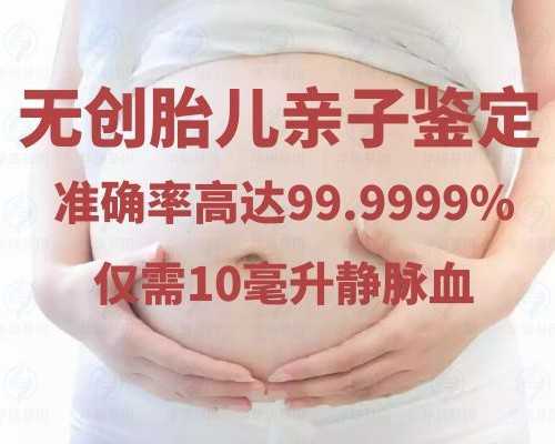 香港孕妇验血多少钱啊,有人在香港做过验血查男女吗_验血查男女几周是最准呢