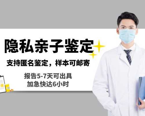一般香港验血结果几点出来吗,年货节宝妈“开盲盒”喜获双“诞”！南溪山医