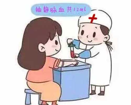 香港私人诊所验血收费标准,泡脚会助孕吗