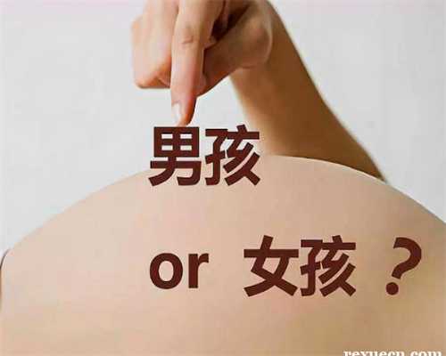 香港验血本男女有生下来不准的,全国哪里看不孕不育最好？不孕不育医院排行