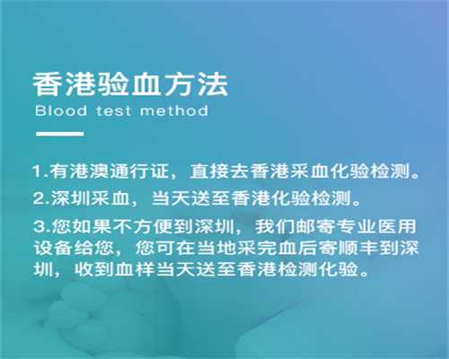 香港验血 网上可查,不孕不育男性检测费用为什么不孕不育呢