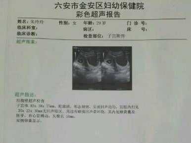 找中介验血寄去香港的程序,试管鲜胚移植14天的hcg对照表数值达到多少比较好？