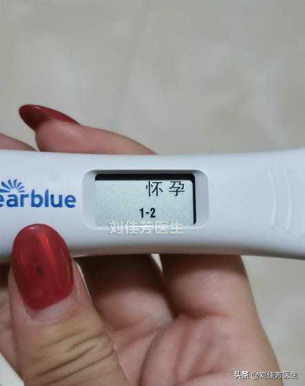 香港验血报告多久官网上可以查询,输卵管堵塞积水备孕4年，昨天查血确定好孕