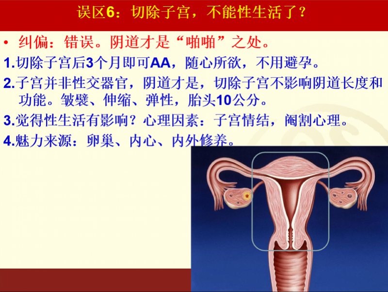 验血香港医院怎么预约,经期过长、不孕可能是子宫肌瘤捣乱，出现这些症状要