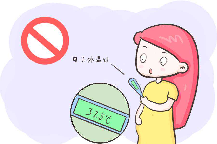 到香港验血检查性别PK,备孕期，你真的会测量自己的基础体温吗？这样做更容易