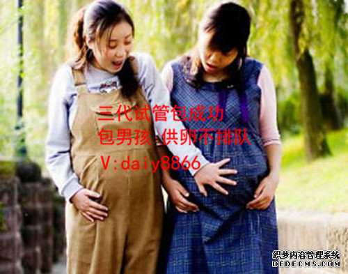 香港验血生男生女费用多少_怀孕三个月香港验血鉴定男女可以吗_惊准确率高达