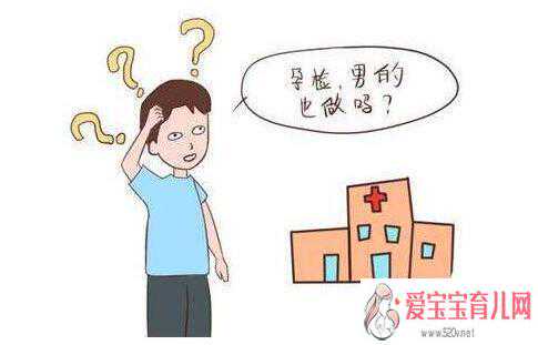 怀孕后香港几周可以验血,这样备孕可怀不上，怀孕的6个误区，你中了吗？